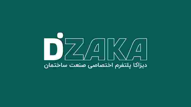دیزاکا تجربه ای نو در تأمین سنگ و مصالح ساختمانی