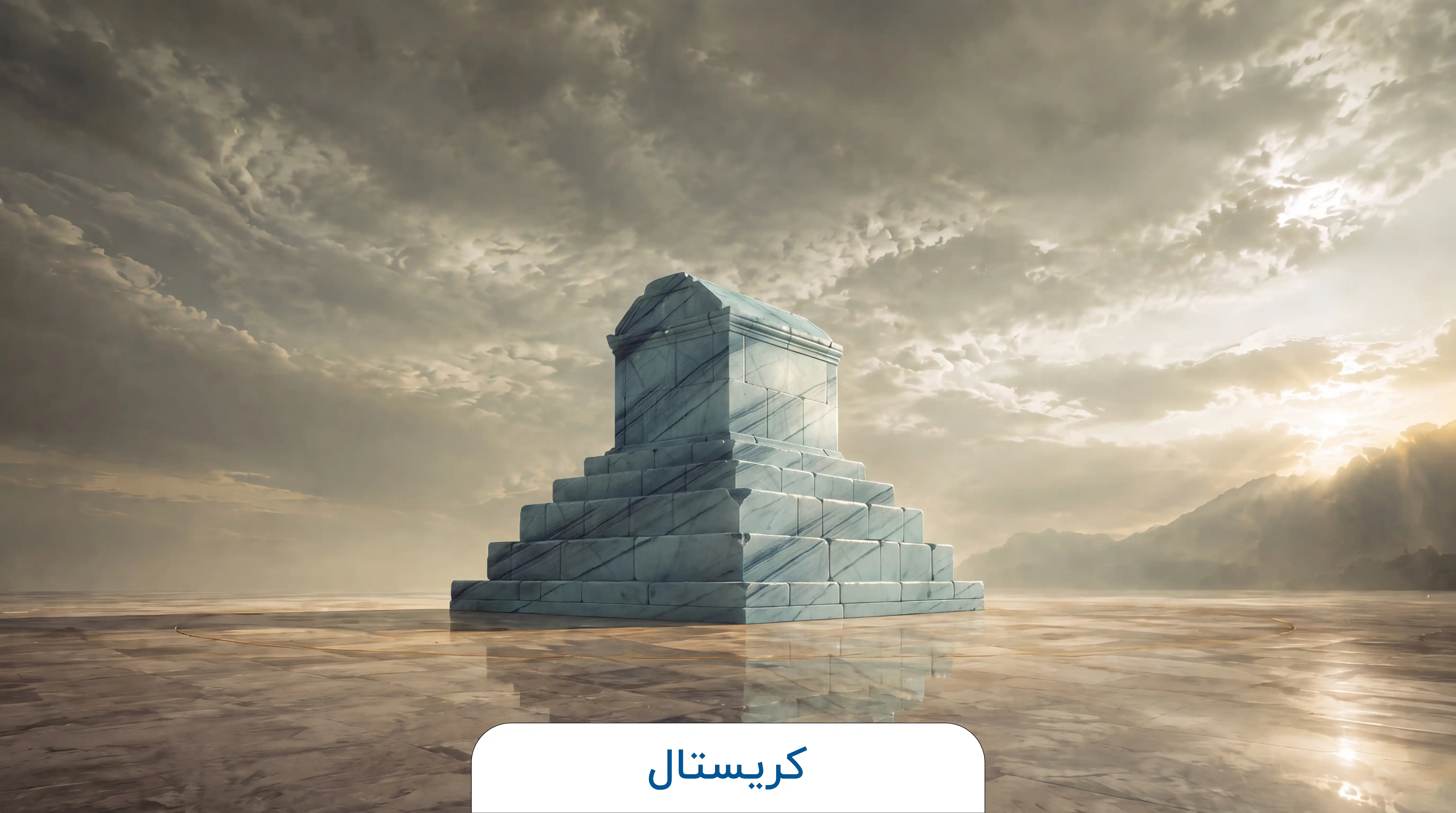 تصویر چهارم